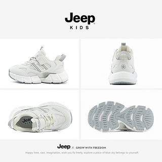 Jeep儿童运动鞋男童鞋子春季软底跑步鞋2024女童鞋防滑透气网面鞋 米灰 31码 鞋内长约19.8cm