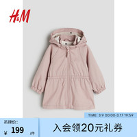H&M童装女婴外套2024春季斜纹棉布派克大衣1205403 浅灰粉色 66/48