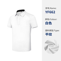 PGM儿童高尔夫球队10件起订48小时发货免LOGO费男女童服装短袖衫 YF662-男童白色 M