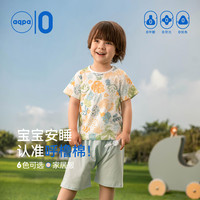 aqpa婴儿内衣套装夏季纯棉睡衣宝宝空调衣服薄款分体短袖短裤 丛林小天 73cm
