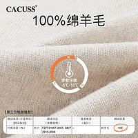 88VIP：CACUSS 秋冬季绵羊毛女士围巾保暖舒适围脖韩版时尚高级感纯色送礼