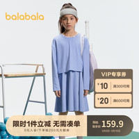巴拉巴拉儿童防晒套装2024夏季中大童凉感两件套女童运动208224119018 紫色调00377 130cm