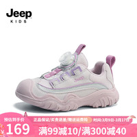 Jeep吉普儿童运动鞋中大童春秋款2024童鞋旋钮扣女童跑鞋男童鞋子 奶昔粉/紫 31码 鞋内长约20.1cm