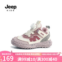 Jeep吉普女童鞋春秋款2024新款老爹鞋软底网面透气中大童儿童运动鞋 米/淡紫 32码 鞋内长约20.6cm