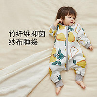 babycare 新生儿抑菌纱布分腿睡袋