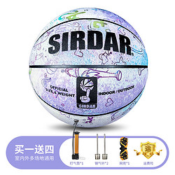 SIRDAR 萨达 篮球室外水泥地防滑耐磨青少年成人专用软皮蓝球儿童送朋友礼物 限量版涂鸦蓝紫七号篮球