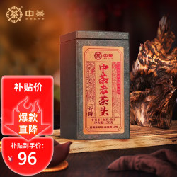 中茶老茶头铁罐装云南布朗三年陈普洱熟茶150g