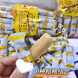 BENBEN DOG 笨笨狗 粗粮夹心米果能量棒小时候的零食散装多口味整箱年货大礼包