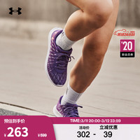 安德玛 UNDERARMOUR)Charged Breeze 2女子跑步运动鞋3026142 紫色500