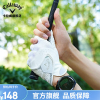卡拉威（Callaway） 高尔夫男士手套HYPER聚酯纤维防滑手套舒适透气男士单支手套 正手 戴左手 HYPER GRIP 24码