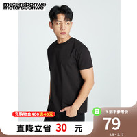 美特斯邦威（Meters Bonwe）T恤男士2024夏季百搭休闲多色凉感短袖T恤短袖 影黑 165/S