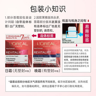 L'OREAL PARIS 巴黎欧莱雅