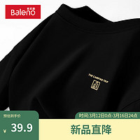 班尼路圆领黑色美式印花短袖T恤男2024夏季休闲半袖纯棉体恤衫内搭 【纯棉】-黑#MB露营之旅X XL【棉柔细腻 亲肤舒适】