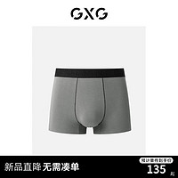 GXG男士内裤【3条装】明线丝滑莫代尔内裤男抑菌短裤平脚裤 花色 M