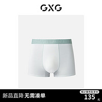 GXG男士内裤【3条装】明线丝滑莫代尔内裤男抑菌短裤平脚裤 花色1 XL