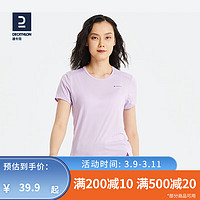 迪卡侬 运动户外速干衣女宽松快干吸汗跑步短袖QUMM MH100 女款 浅紫色 L