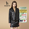 HAZZYS 哈吉斯 女士皮衣