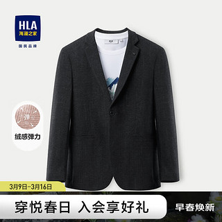 HLA海澜之家休闲西服男23经典平驳领针织外套秋季HWXAD3Y157A 深灰花纹G7 180/100B