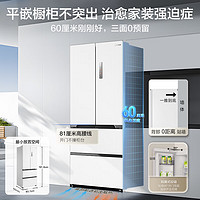 家装季：Midea 美的 云朵系列 MR-536WUFPZE 多门冰箱 白色