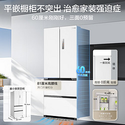 Midea 美的 云朵系列 MR-536WUFPZE 多门冰箱 白色