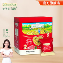 爷爷的农场 宝宝儿童猪肉松猪肉扒儿童拌饭 营养调味品 高蛋白牛肉酥50g(10袋）