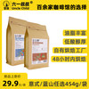 莹璞 六一叔叔联名 咖啡豆2磅908g 纯阿拉比卡豆种
