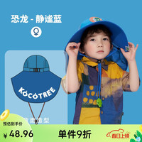 kocotree儿童防晒帽夏宝宝遮阳帽男童女童渔夫太阳帽子防紫外线大帽檐 卡通贴标海蓝恐龙 M码：2-6岁