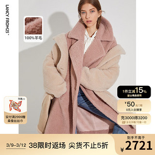 朗姿中长款泰迪颗粒羊毛大衣女高级感气质时尚外套冬季 雾霾粉色 160/80A/M