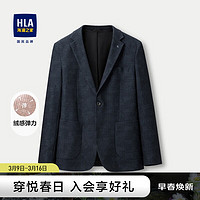 HLA海澜之家西服男绒感弹力柔软西装外套男 藏青花纹A8 175/92A