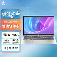 百亿补贴：HP 惠普 星Book14 锐龙R5-7520U DDR5高清窄边框超轻薄笔记本电脑