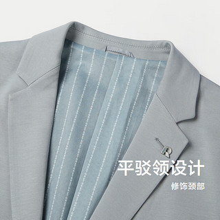 HLA海澜之家西服男24【曾舜晞同款】修身西服外套春HWXAD1W032A 浅灰32 175/96B