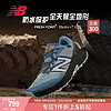 new balance 跑鞋