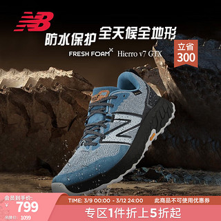 new balance 跑鞋