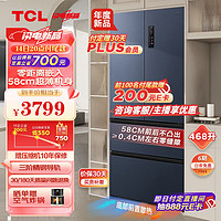 TCL 468升T9法式四门58cm超薄嵌入式冰箱  杀菌除味双循环 一级能效 风冷无霜 家用电冰箱R468T9-DQ