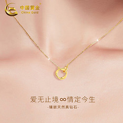 China Gold 中国黄金 黄金项链女999足金