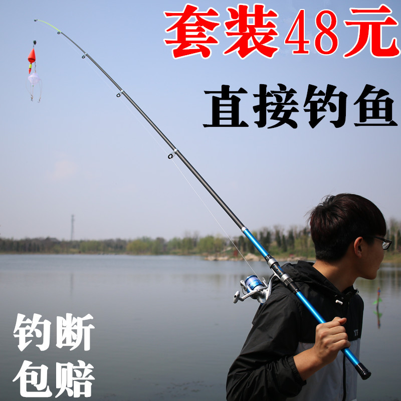 威吉 海竿套装 3.6米+6轴3000型轮