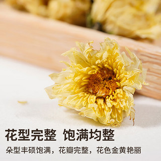 雷允上 正宗杭白菊 菊花茶 50g罐装