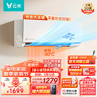 移动端、京东百亿补贴：VIOMI 云米 空调1.5匹 Smart 3新三级舒适风尊享空调挂机KFRd-35GW/Y3PQ7-A3