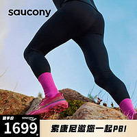 saucony 索康尼 啡驰越野跑鞋男抓地缓震跑步鞋碳板运动鞋玫红40.