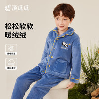 顶瓜瓜儿童法兰绒家居服两件套男童睡衣秋冬保暖珊瑚绒套装 深蓝色 140 