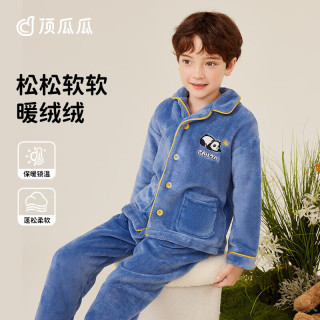 顶瓜瓜儿童法兰绒家居服两件套男童睡衣秋冬保暖珊瑚绒套装 深蓝色 140 