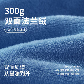 顶瓜瓜儿童法兰绒家居服两件套男童睡衣秋冬保暖珊瑚绒套装 深蓝色 140 