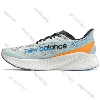 NEW BALANCE NB FuelCell Racer Elite v2 低帮 跑步鞋 男款 薄荷绿 D宽 40