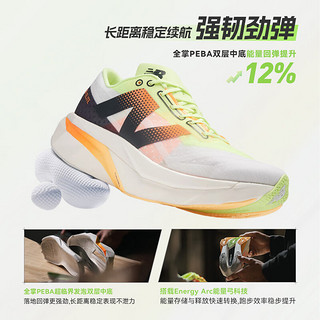 NEW BALANCE男鞋女鞋竞速碳板马拉松跑步鞋SC Elite v4系列 白色/深灰/柠檬黄 女款 WRCELLA4 36 (女款脚长22.5cm)