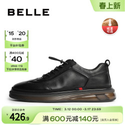 belle百丽时尚休闲鞋男鞋春季商场同款牛皮工装鞋黑色低帮板鞋7av11