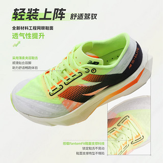 NEW BALANCE男鞋女鞋竞速碳板马拉松跑步鞋SC Elite v4系列 白色/深灰/柠檬黄 女款 WRCELLA4 39 (女款脚长25cm)