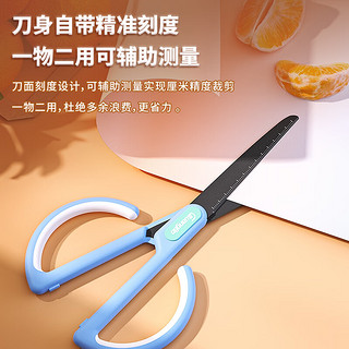 GuangBo 广博 W71205 儿童特氟龙剪刀 单把装 多色可选