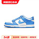 NIKE 耐克 图楠体育 Nike Dunk Low大学蓝北卡蓝白蓝低帮休闲板鞋CW1590-103