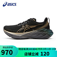 亚瑟士（ASICS）男鞋跑步鞋NOVABLAST 4铂金款缓震轻质透气高弹运动鞋1011B924 40