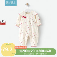 汤尼倍儿婴儿连体衣春秋季女宝宝纯棉哈衣爬服公主风甜美衣服周岁礼 小樱桃 80cm